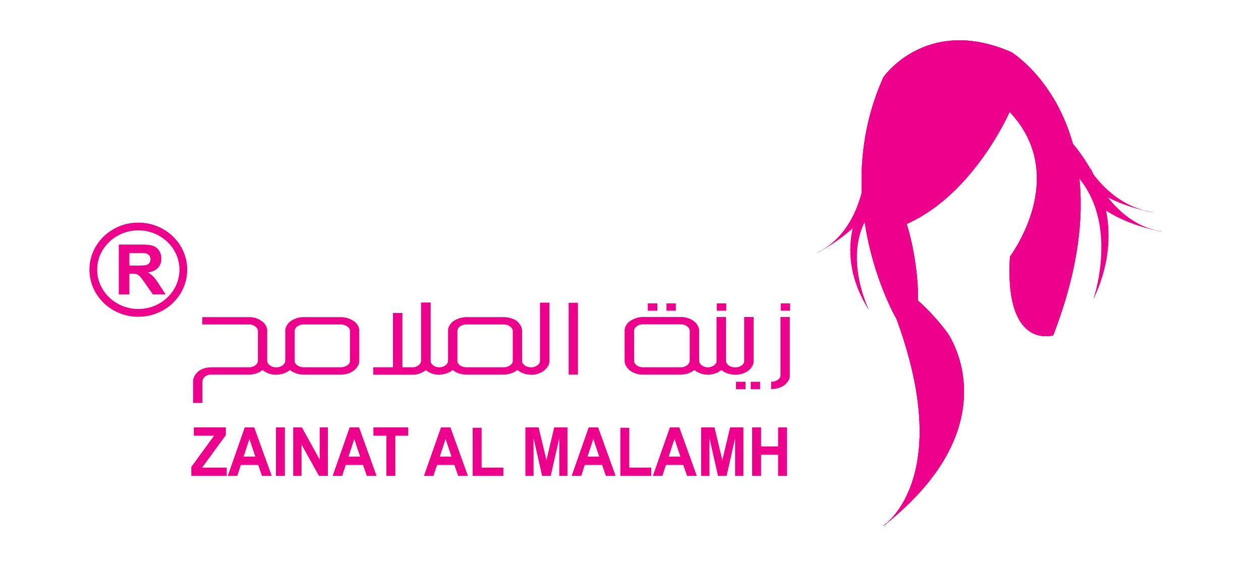 zainat al malamh