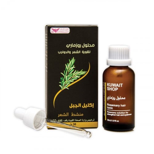 محلول الروزماري للشعر والحواجب من كويت شوب 30 مل