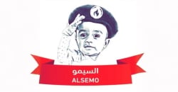 ALSEMO