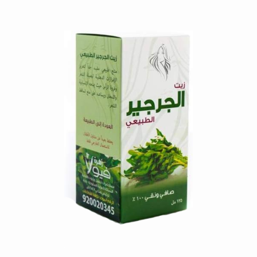زيت الطبيعي بالجرجير من زهرة الفيولا 125 مل