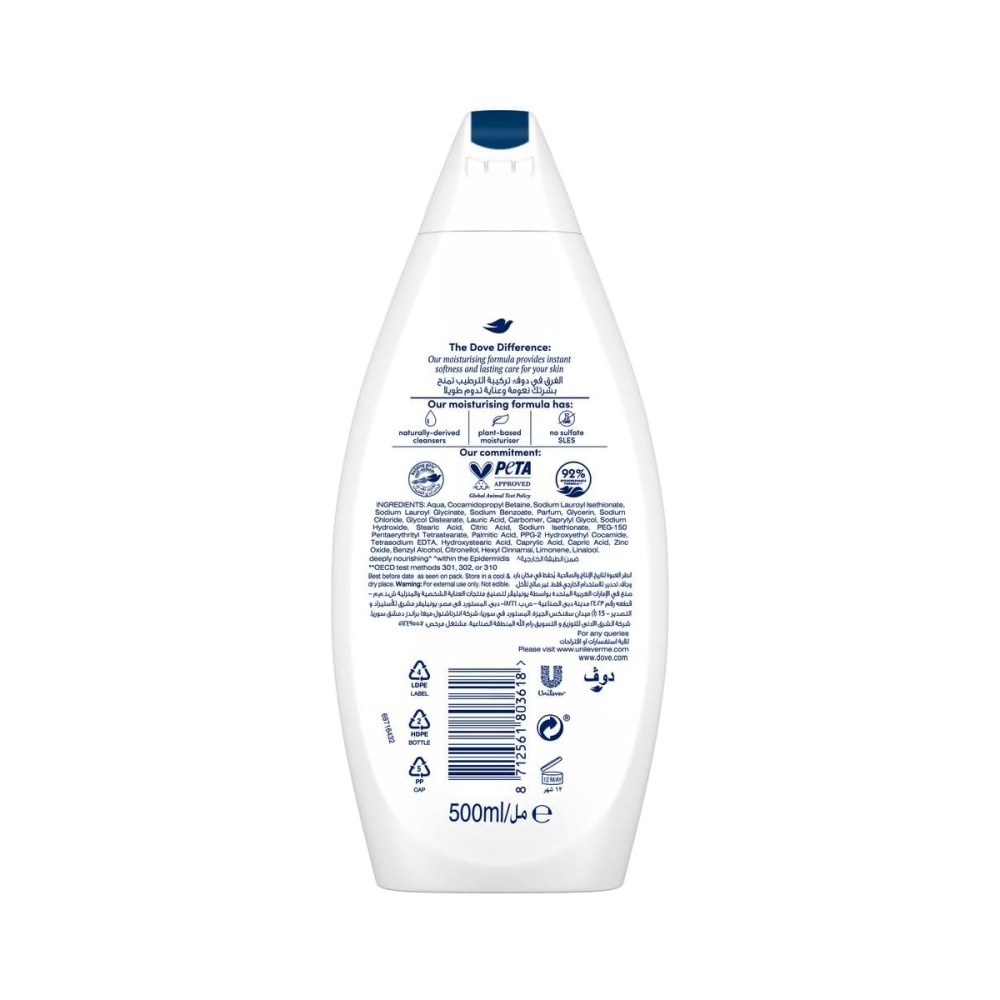 غسول استحمام يغذي البشرة بعمق من دوف - 500 مل