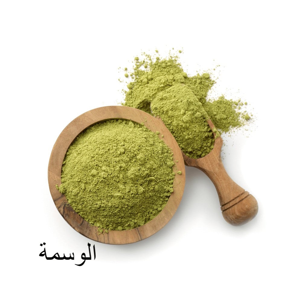 عشبه الوسمة للشعر من حوافل 250 جم
