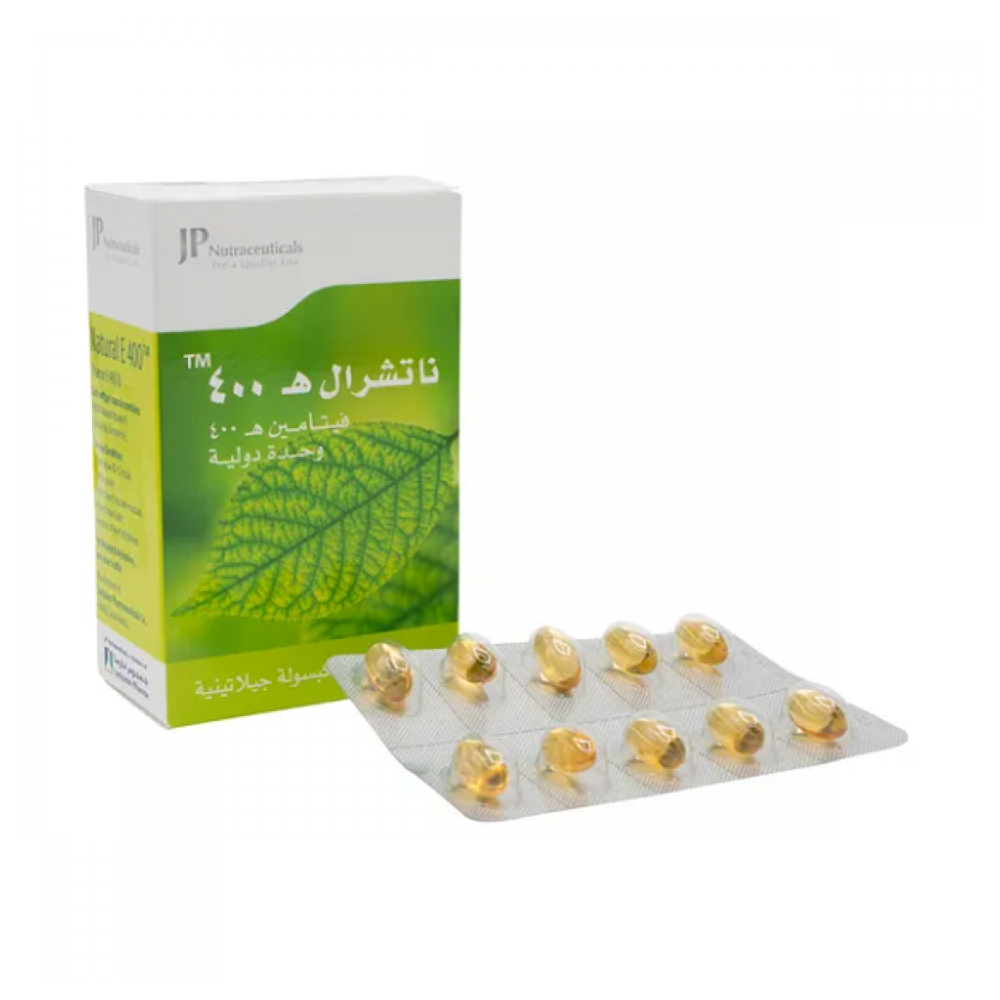 فيتامين ناتشورال ه 400 وحدة من جي بي 30 كبسولة