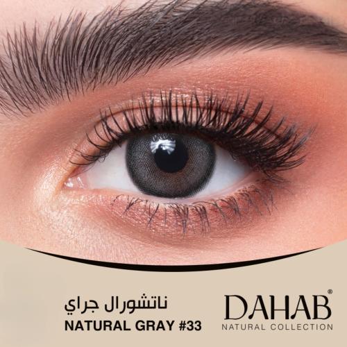 عدسات الجمال الطبيعي من ذهب- 33 ناتشورال جراي