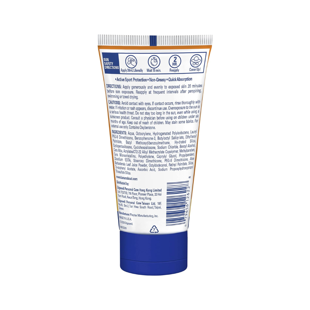 واقي شمس لوشن سبورت الترا SPF 100 من بانانا بوت - 90 مل
