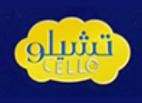 Cello