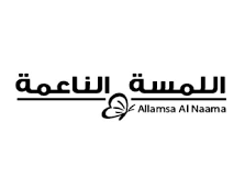 Allamsa Al Naama