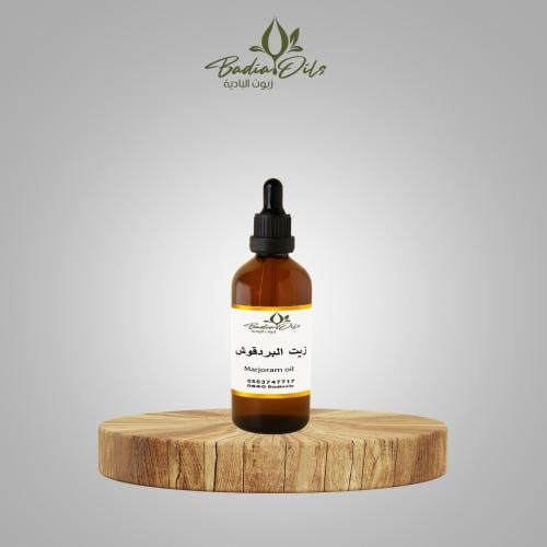زيت البردقوش