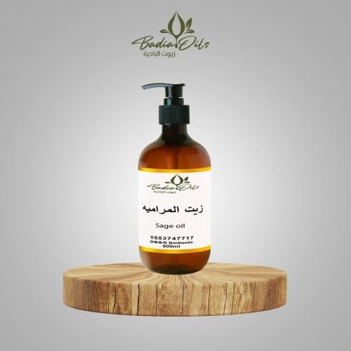 زيت المراميه الطبيعي