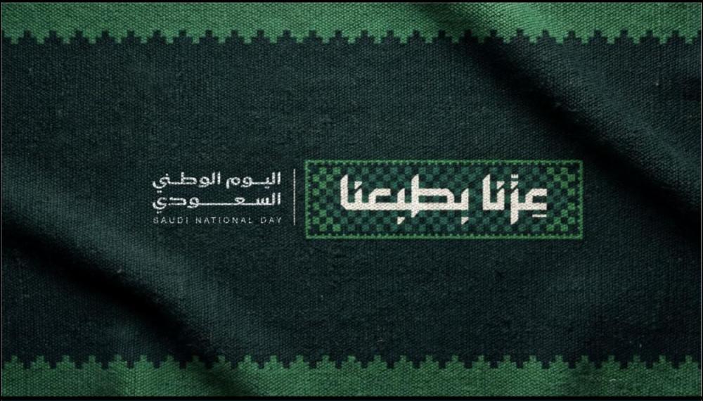 A gift for Saudi National Day: The authenticity of premium dates from the land of honey and dates