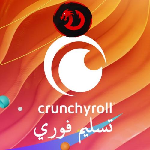 Crunchyroll كرنشي رول شهر (تسليم فوري)