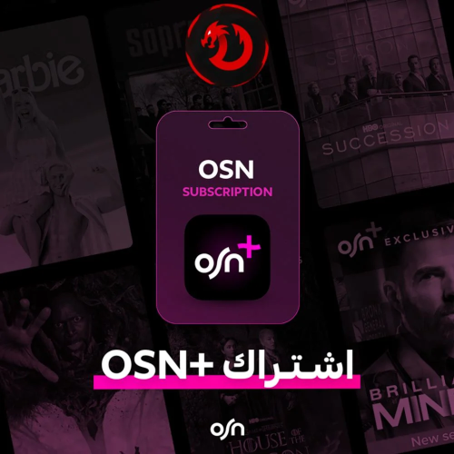 OSN شهر ملف خاص 4K (تسليم فوري)