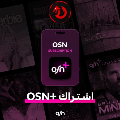 OSN شهر ملف خاص 4K (تسليم فوري)