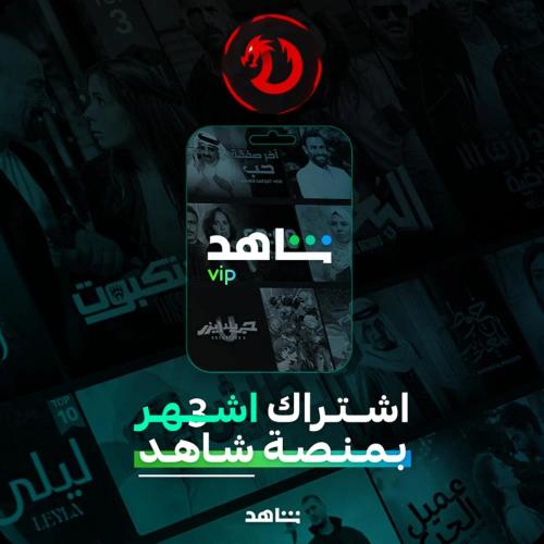 شاهد حساب خاص بك 3 اشهر على ايميلك الشخصي مسلسلات...