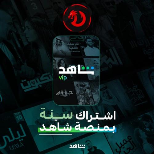 شاهد حساب خاص بك لمدة سنة على ايميلك الشخصي مسلسلا...