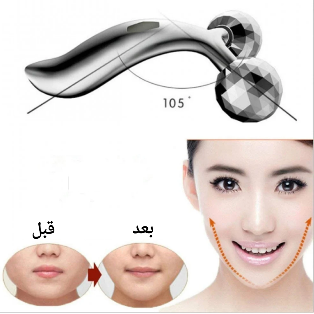 اداة مساج يدوية لجميع اجزاء الجسم برأسين