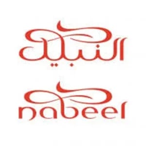النبيل - nabeel