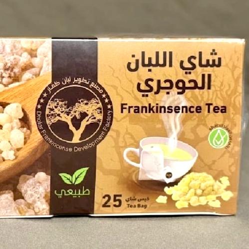 شاهي اللبان الحوجري