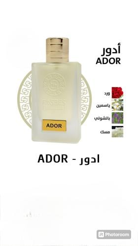 ادور - ADOR