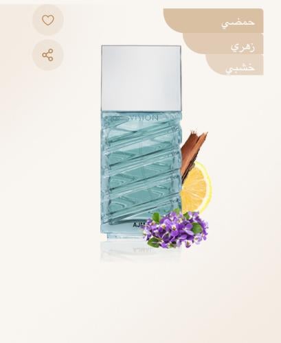 عطر فيجن Vision