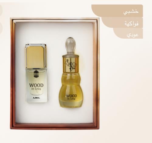 وود ان لوف WOOD in love