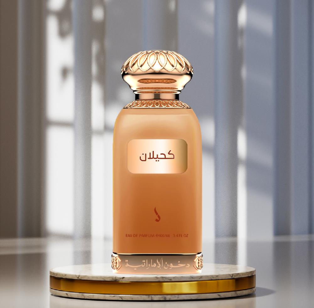عطر كحيلان
