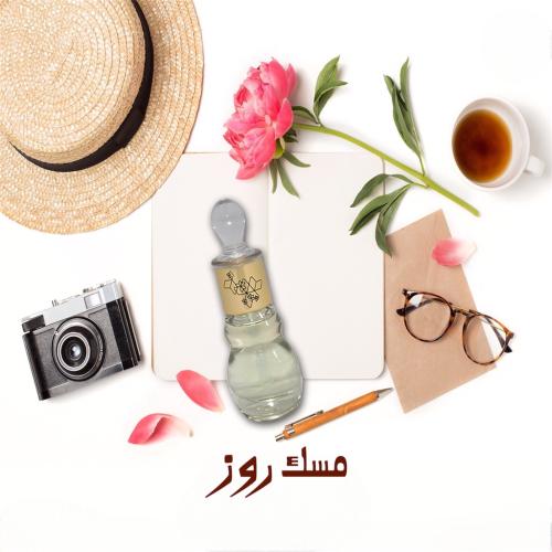 مسك روز من أجمل للعطور