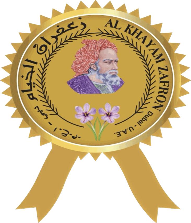 زغفران الخيام للبخور