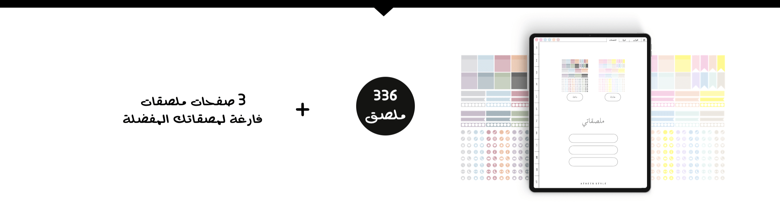 Atheerstyle image-slider-0