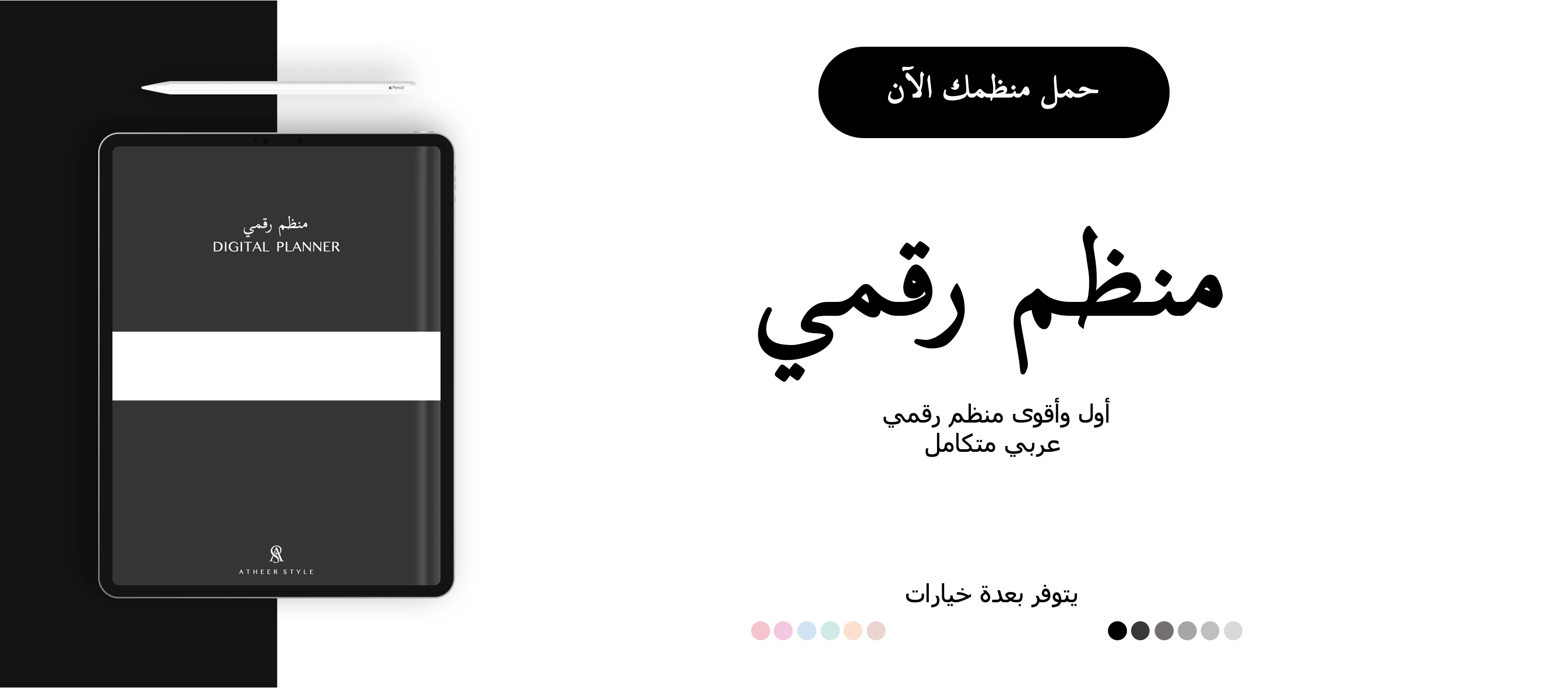 Atheerstyle image-slider-0