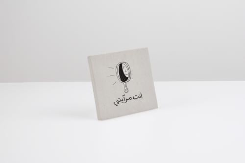 لوحة كانفس انت مرايتي