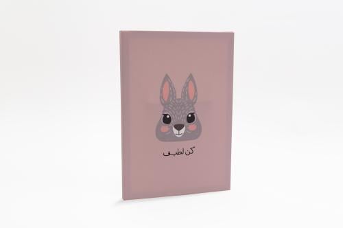 لوحة كن لطيف - ثيم الأرنب