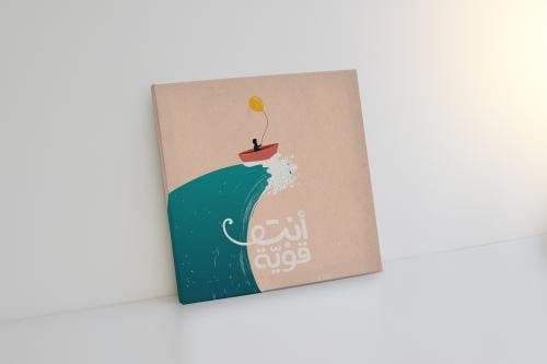 لوحة أنت قوية