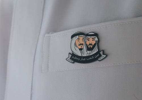 بروش بين شعب جبار وعظيم