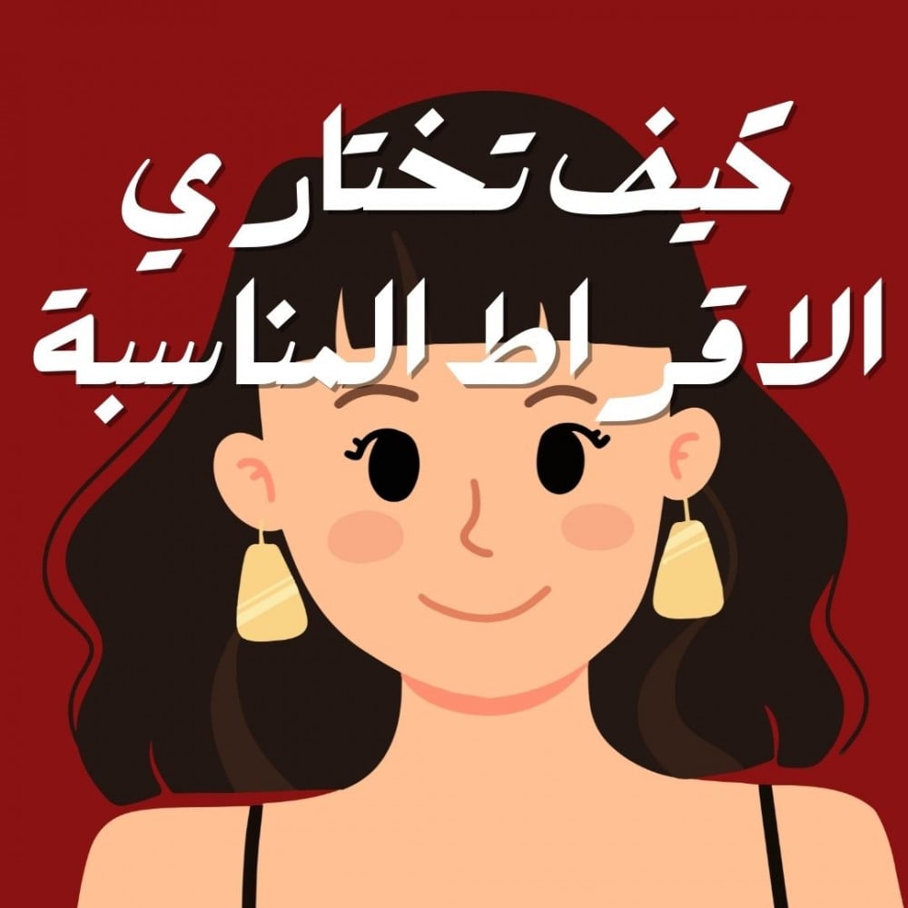 Choose earrings that fit your face shape