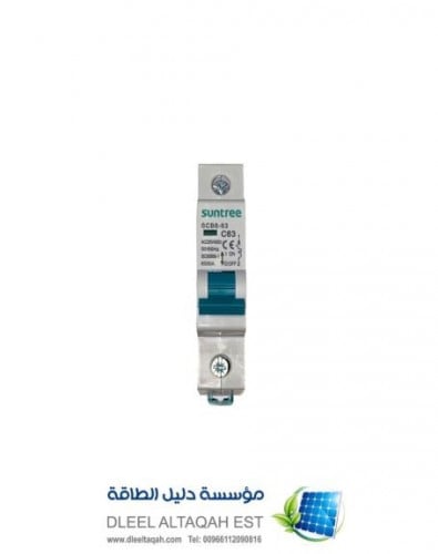 سوج 220 فولت 63 أمبير  1خط