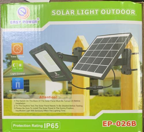 كشاف انارة بالطاقة الشمسية