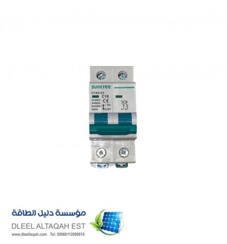 سوج 220 فولت 16 أمبير  2 خط