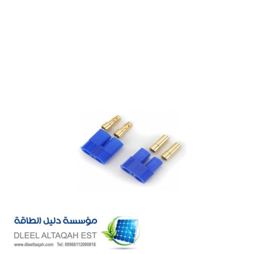 مشابك اسلاك ذكر وانقي طقم