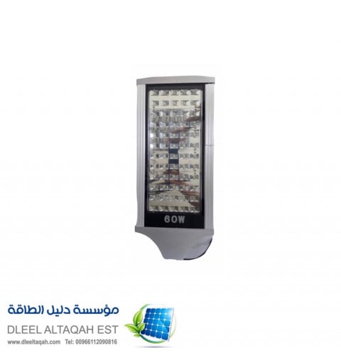 انارة طرق 60 وات 21/24 فولت