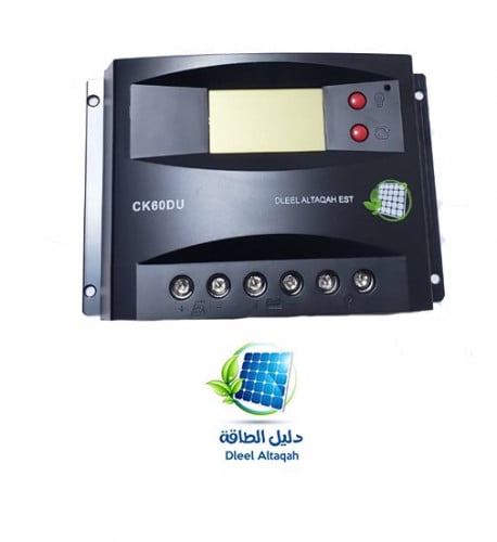منظم طاقة شمسية 60 أمبير دليل CK