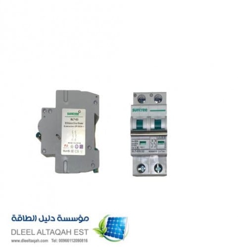 ٍمفتاح قاطع 20 أمبير 2 خط 1000 فولت DC