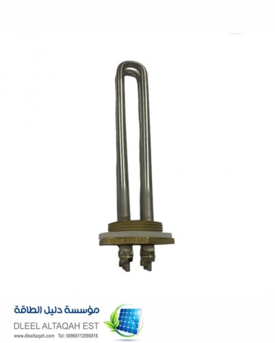 سخان ماء 24 فولت 600 وات