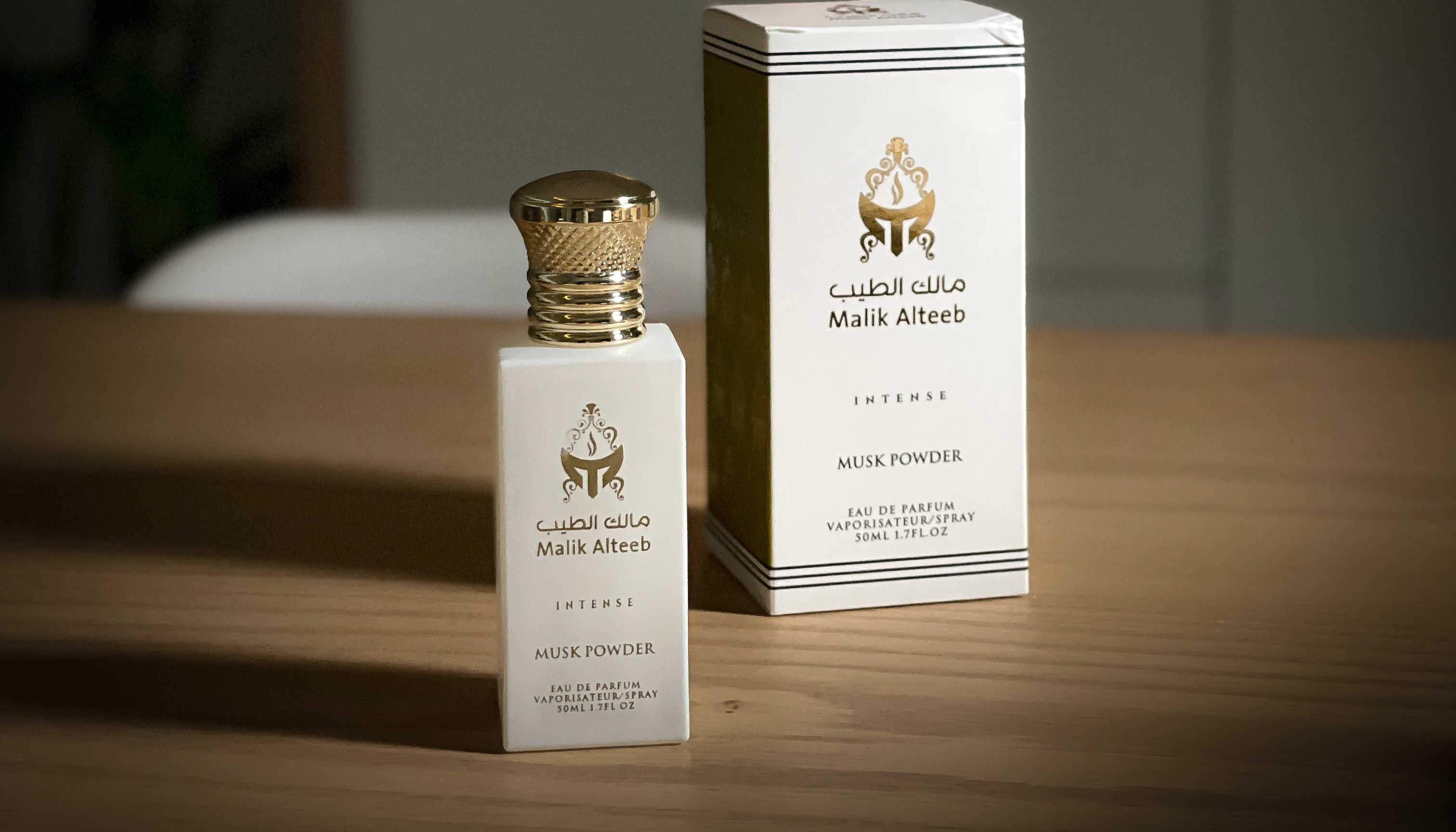 عطور