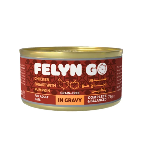 فيلاين قو معلبات بنكهة صدور الدجاج مع اليقطين في مرق طعام رطب للقطط 75 جرام