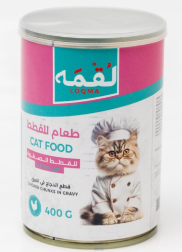 لقمه طعام للقطط الصغيرة بقطع الدجاج في المرق 400 غ