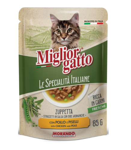 ميجلور جاتو طعام رطب للقطط باللحوم الطازجة والخضروات 85g