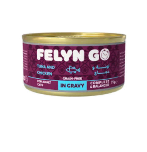 فيلاين قو معلبات بالتونة والدجاج في مرق طعام رطب للقطط 75 جرام