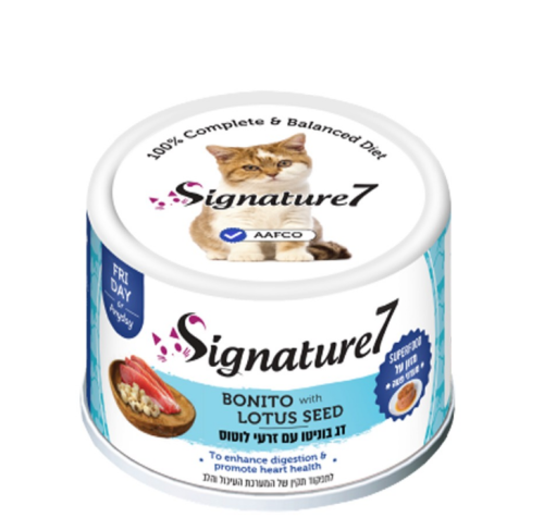 سقنتشر 7 طعام رطب للقطط دجاج بونيتو مع بذور اللوتس 80g