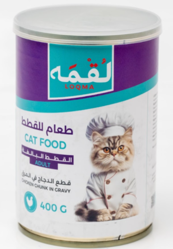 لقمه طعام للقطط بقطع الدجاج في المرق 400 غ